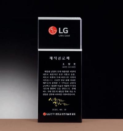 크리스탈 상패 기념품