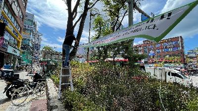 현수막·배너 이미지 1