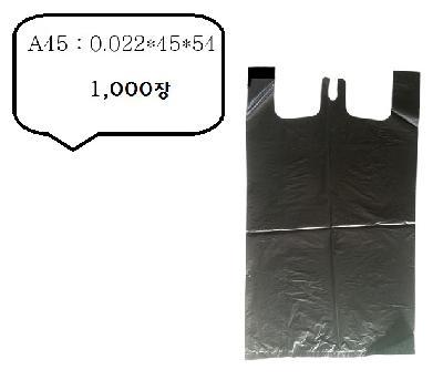 검정비닐봉투 A45(1,000장)
