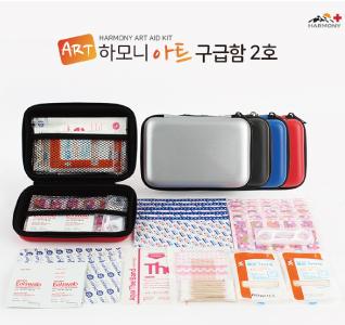 하모니 아트 구급함 2호(9종) / 기념품 홍보물