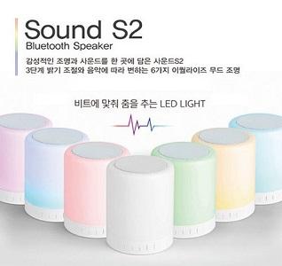사운드S2 LED터치램프 블루투스 스피커 / 기념품 홍보물