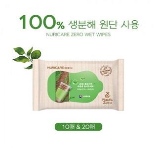 자연분해100% 친환경 물티슈20매 / 기념품 홍보물