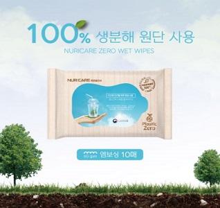 자연분해100% 친환경 물티슈10매 (도톰한 엠보싱) / 기념품 홍보물
