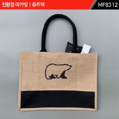 친환경 마가방 8312 / 에코백 장바구니 