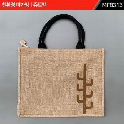 친환경 마가방 8313 / 에코백 장바구니 