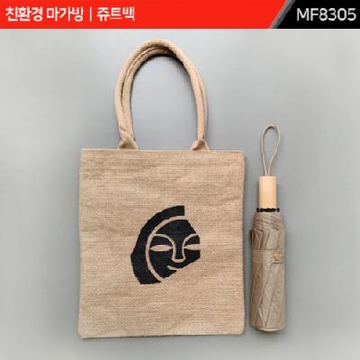 친환경 마가방 8305 / 에코백 장바구니 