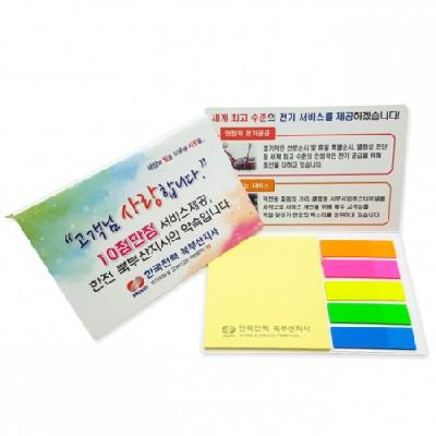 수첩형 점착메모지 포스트잇 / 125 6쪽필름5색 / 기념품 홍보물 