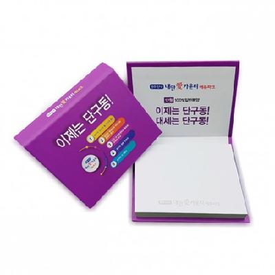 하드커버 점착메모지 포스트잇 (107*80) / 기념품 홍보물 
