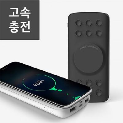 에스모도 고속무선충전 휴대용 보조배터리 / 기념품 홍보물 