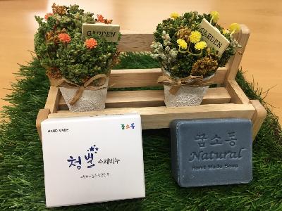 청별수제비누