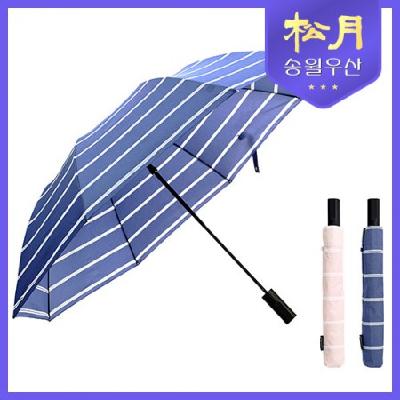카운테스마라 2단 더블스트라이프 우산 / 송월우산 기념품 홍보물 