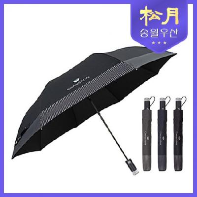 카운테스마라 2단 도트보더 우산 / 송월우산 기념품 홍보물 