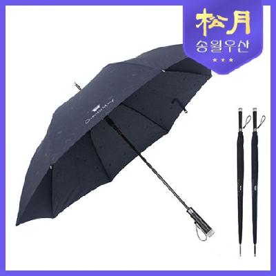 카운테스마라 장우산 써클70 / 송월우산 기념품 홍보물 