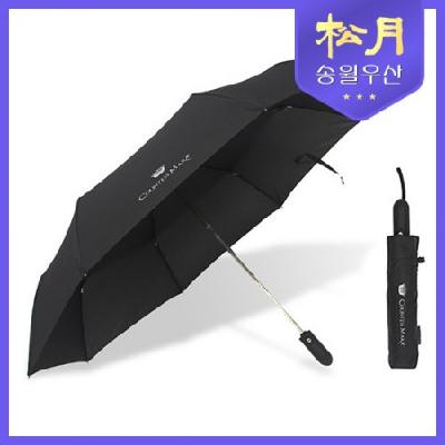 카운테스마라 3단 완전자동63 우산 / 송월우산 기념품 홍보물 