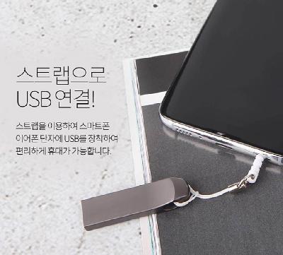 젠모지 2.0 USB 메모리 이미지 3