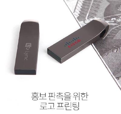 젠모지 2.0 USB 메모리 이미지 2