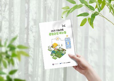 매뉴얼 주문제작 / 전문 디자인팀 / 모든 책자 인쇄물 맞춤제작