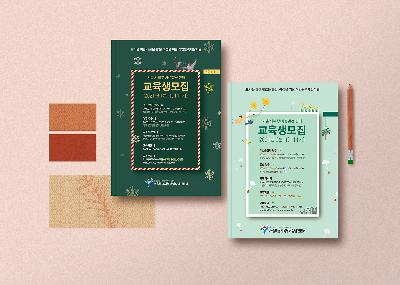 소식지 주문제작 / 전문 디자인팀 / 모든 책자 인쇄물 맞춤제작