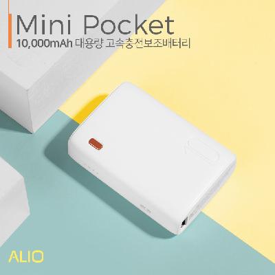 초소형 미니포켓 대용량 고속충전보조배터리 / 기념품 홍보물 