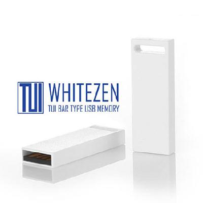화이트젠 USB / 기념품 홍보물 판촉물인쇄
