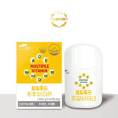[경북/포항] 건강기능식품 파워푸드 종합비타민(포항바이오파크)