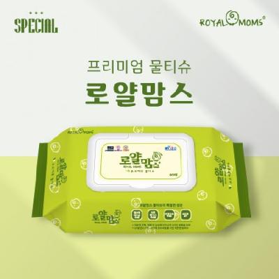 빅사이즈 프리미엄 로얄맘스 물티슈 80매 / 기념품 홍보물