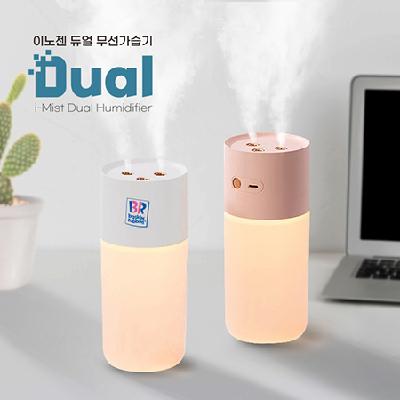 이노젠 아이미스트 듀얼 무선가습기 / 기념품 홍보물