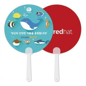 반달 팬시 자루부채 원형 / 기념품 홍보물
