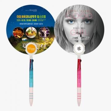 3색볼펜 로고 팬시부채 / 기념품 홍보물