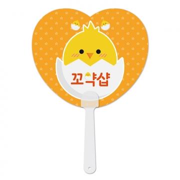 반달 팬시 자루부채 하트 / 기념품 홍보물