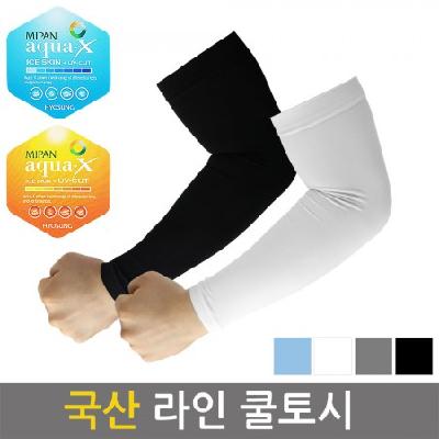 국산 라인 쿨토시 / 스포츠 / 기념품 홍보물