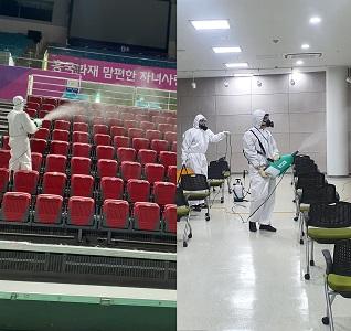 살균서비스(바이러스 예방)