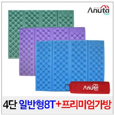휴대용 4단 미니방석 일반형8T + 프리미엄가방 / 여행 / 기념품 홍보물