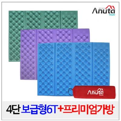 휴대용 4단 미니방석 보급형6T + 프리미엄가방 / 여행 / 기념품 홍보물 