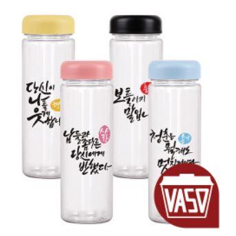(판촉물) 바쏘 텀블러 500ml