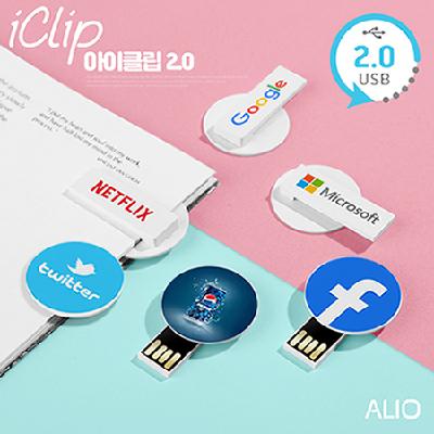 알리오 아이클립2.0 USB메모리 16G / 기념품 홍보물