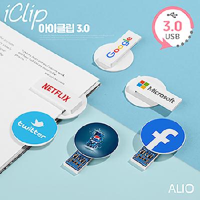 알리오 아이클립3.0 USB메모리 16G / 기념품 홍보물