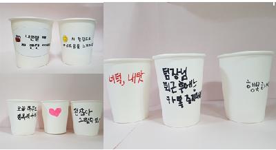 무지 종이컵(6.5OZ) × 2,000개입 (1box), 천연펄프 ,깨끗한 종이컵 타인증내역:여성기업,장애인기업,중소기업소상공인