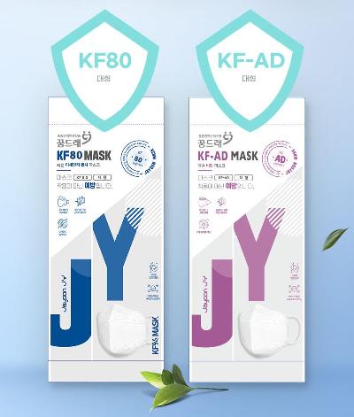 자윤미세먼지황사마스크(KF80)(대형) 50매