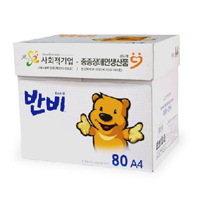 반비 80g A4