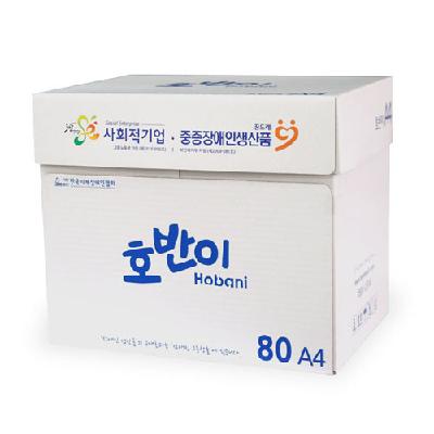 호반이 80g A4