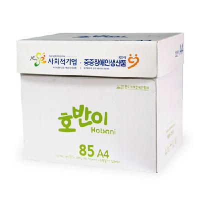 호반이 85g A4