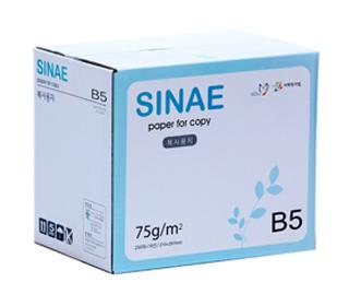 복사용지B5-75g