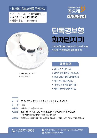 지역별 상품 (지역별 상품) 상세보기 - 지역별 상품