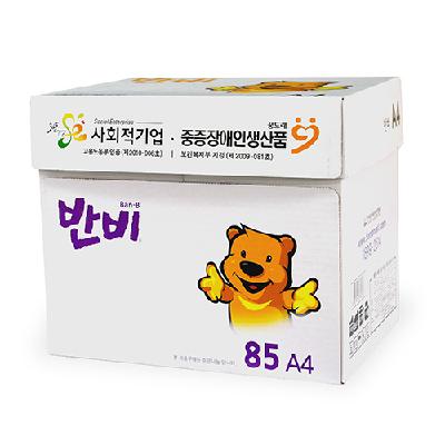 반비복사용지/A4/85g