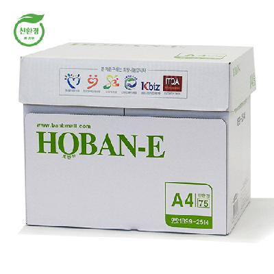 호반이재생복사용지/A4/75g