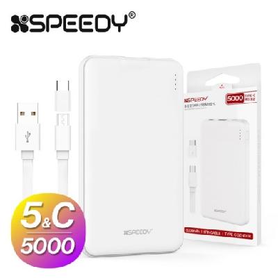 슬림핏 파워뱅크 보조배터리 5000 / 기념품 홍보물