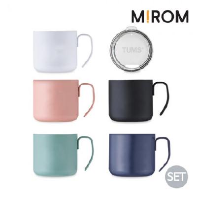 미롬 보떼 스텐 머그 300ml 뚜껑세트 / 텀블러 / 기념품 홍보물