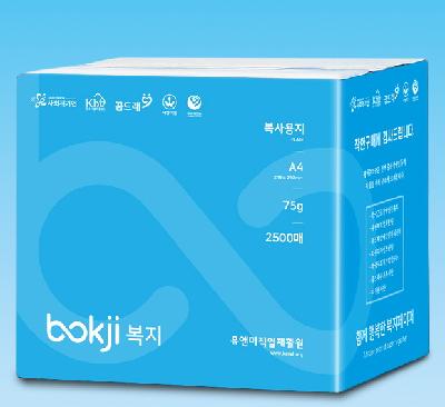 복사용지 A4 75g