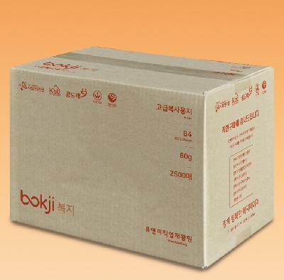복사용지 B4 80g